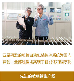 不斷完善 不斷創新